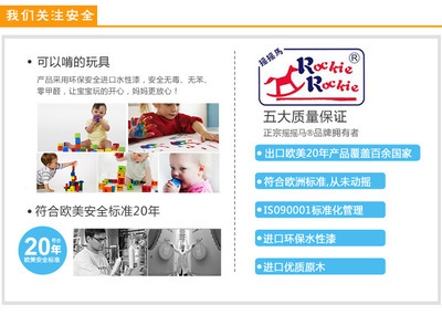 【摇摇马早教益智竹制小宝摇铃】价格,厂家,图片,其他益智玩具,云和婴之王婴童用品-